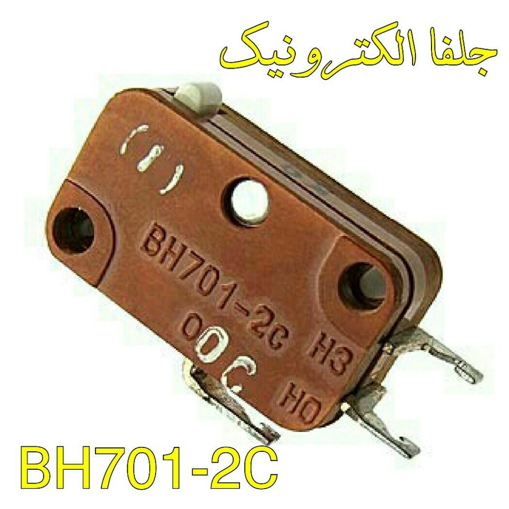 میکروسوئیچ – جلفا الکترونیک